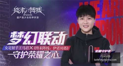 英雄联盟,总决赛落幕,中国战队荣,choice真人,choice真人官网,choice真人app,choice真人直播